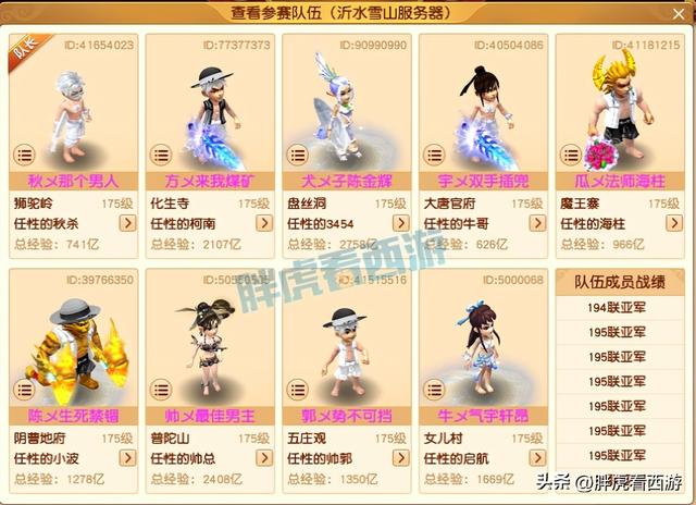 梦幻西游手游高速龙宫,梦幻手游500万龙宫