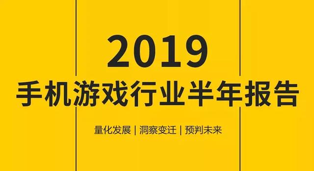 各类型手游用户占比,中国游戏用户群体分析