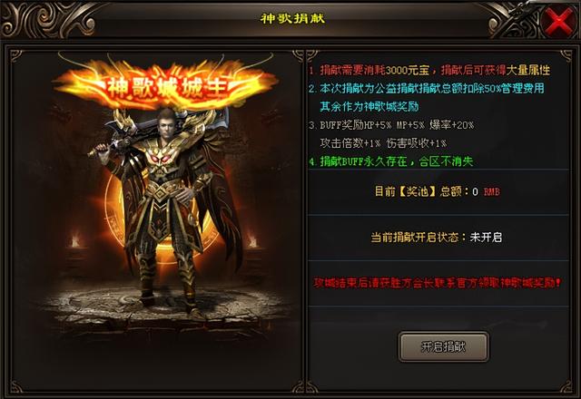 传奇手游英雄装备怎么获得的,传奇怎么给英雄穿装备