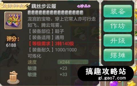 大话西游手游血男人,大话睡杀