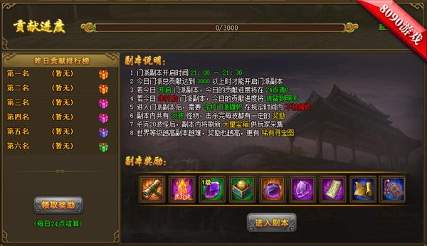 热血江湖手游充值活动,手游热血江湖要充多少钱