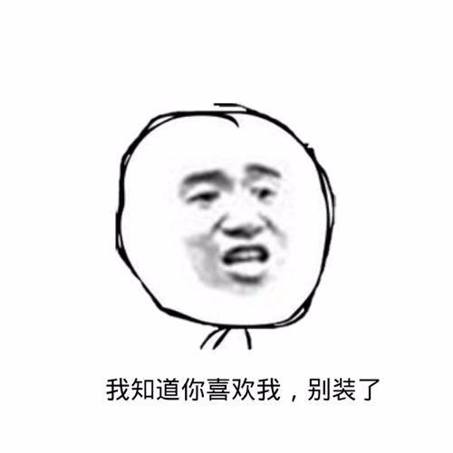 梦幻手游第一人然总,梦幻爆总真实身份