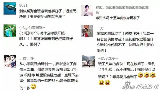 剑侠情缘手游VIP,剑侠情缘手游v15特权