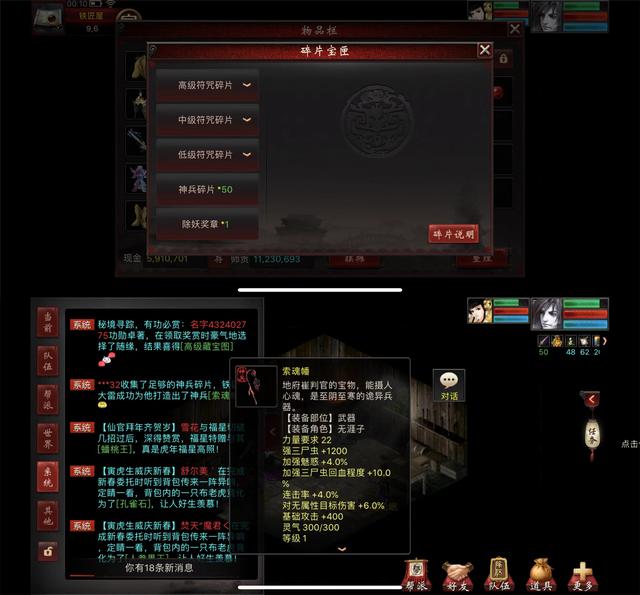 大话1000功绩速刷,大话手游1000功绩图