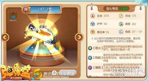 弹弹堂手游距离怎么算,弹弹堂距离怎么看