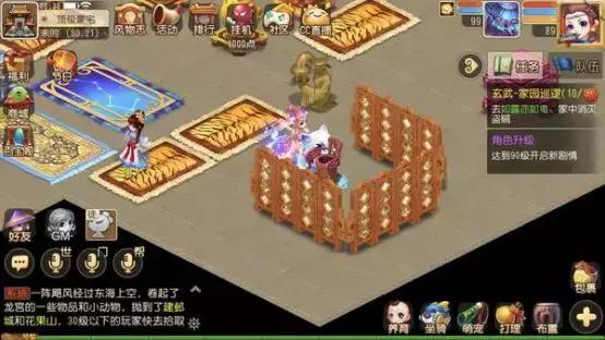 梦幻西游手游赤焰兽加强,梦幻西游手游赤焰兽加点