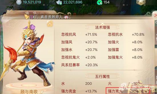 大话手游到三转需要多久,大话手游升到3转得多久