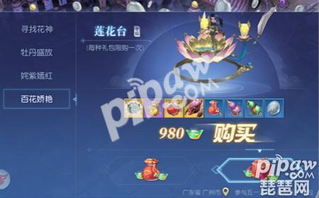 镇魔曲手游交易平台,镇魔曲可以自由交易吗