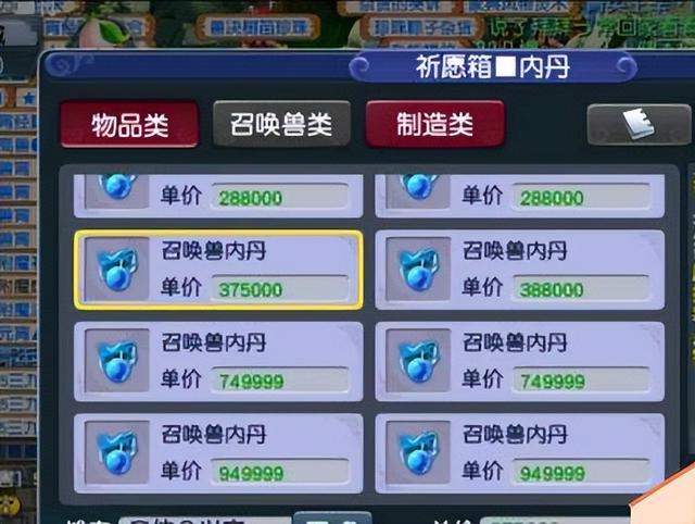 梦幻西游手游宠物书评分表,梦幻手游宠物评分表