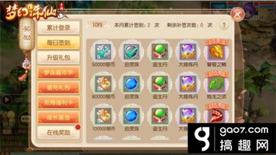 梦幻西游手游银币不够用,梦幻西游手游赚银币