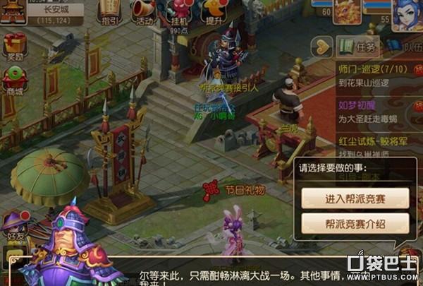 梦幻手游殿试答案大全,梦幻西游手游会试答案