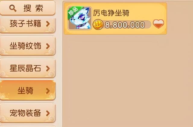 梦幻手游囤货价格qq群多少,梦幻手游囤货价格表
