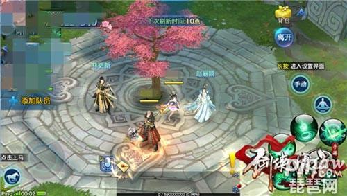 剑侠情缘师徒出师送什么,剑侠情缘手游出师奖励
