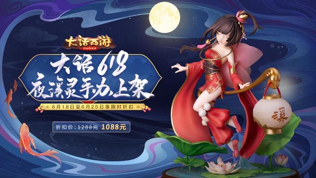 大话西游手游家园设计图,好看的大话西游手游家园设计图