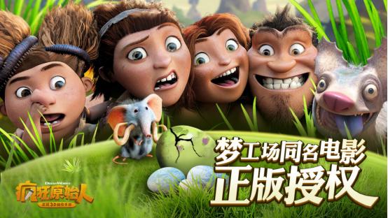 原始人手游 可以生小孩的游戏,原始人手机游戏