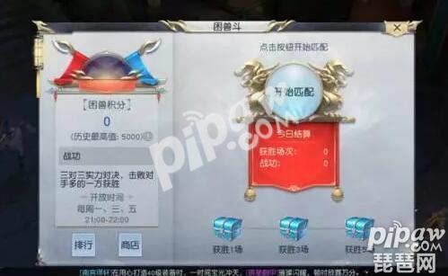 镇魔曲手游影刹怎么样,镇魔曲影刹怎么样