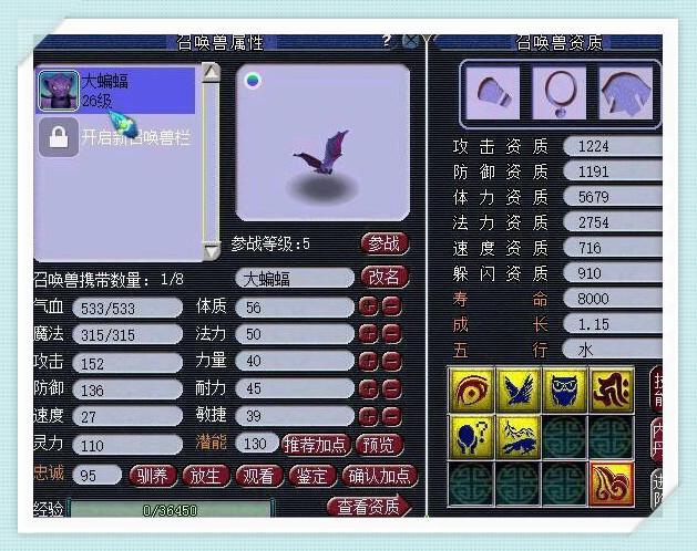 梦幻手游极品律法攻略,梦幻西游手游极品律法
