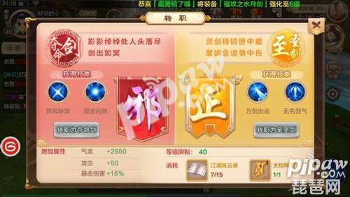 热血江湖手游弓箭手技能搭配推荐,热血江湖弓箭手学哪些技能