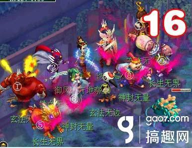 梦幻西游手游69地煞大唐,梦幻西游手游69大唐怎么打地煞