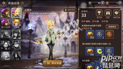 手游龙之谷坐骑怎么来,龙之谷手游坐骑怎么得
