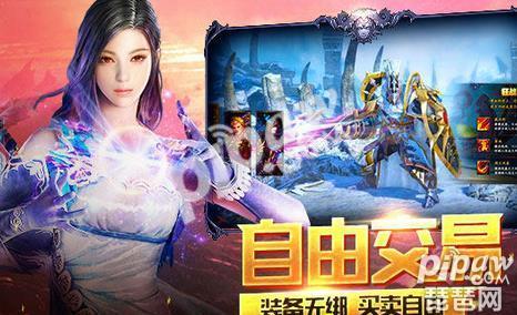 天堂荣耀手游吧贴吧,天堂荣耀哪里下载
