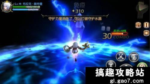 龙之谷贤者技能介绍,龙之谷手游猎人pve加点