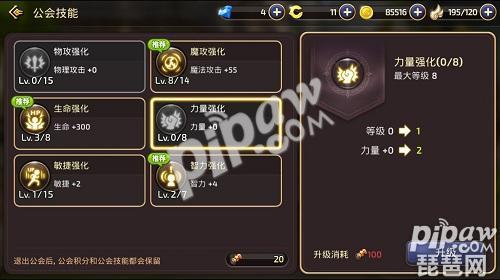 龙之谷魔导怎么玩,龙之谷手游魔导师