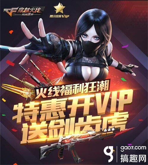 哪里可以领取cf手游礼包,cf手游礼包兑换码在哪里