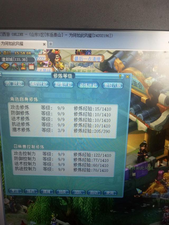 梦幻手游三星地煞大唐,梦幻手游大唐地煞咋玩