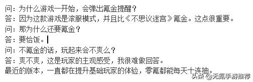 好玩的挂机手机游戏,好玩的挂机放置手游