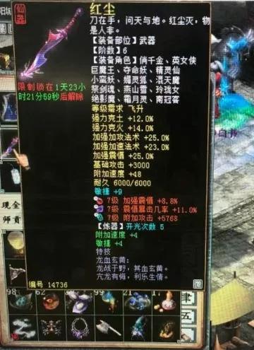 大话手游一天71级,大话手游一天升72级攻略