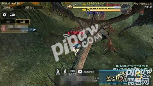 龙之谷手机版,龙之谷手游27号ios