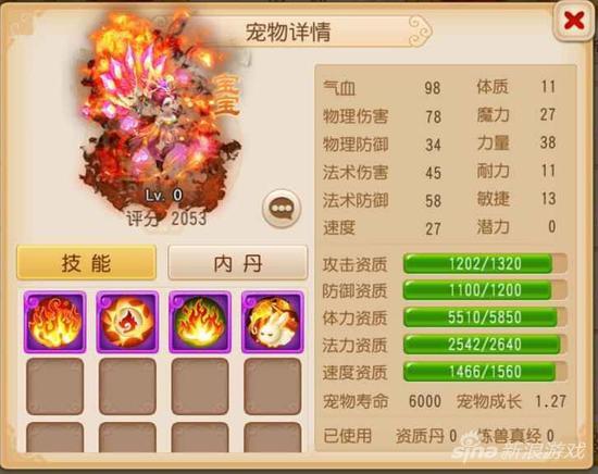 梦幻手游80级囤货,梦幻手游78级区囤什么