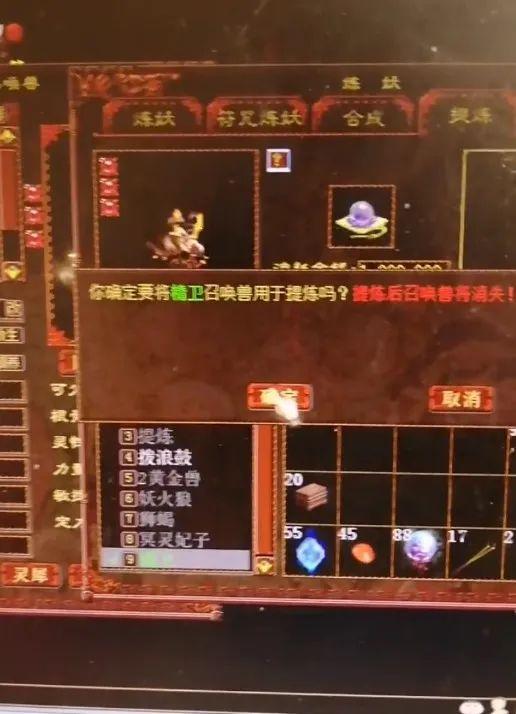 大话西游手游物价规律,大话西游手游物价规律