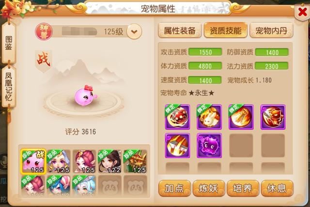 梦幻手游0元党职业2017攻略,梦幻手游0元党适合的职业