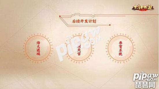 大话手游男人宝宝选择,大话手游男人必带宝宝