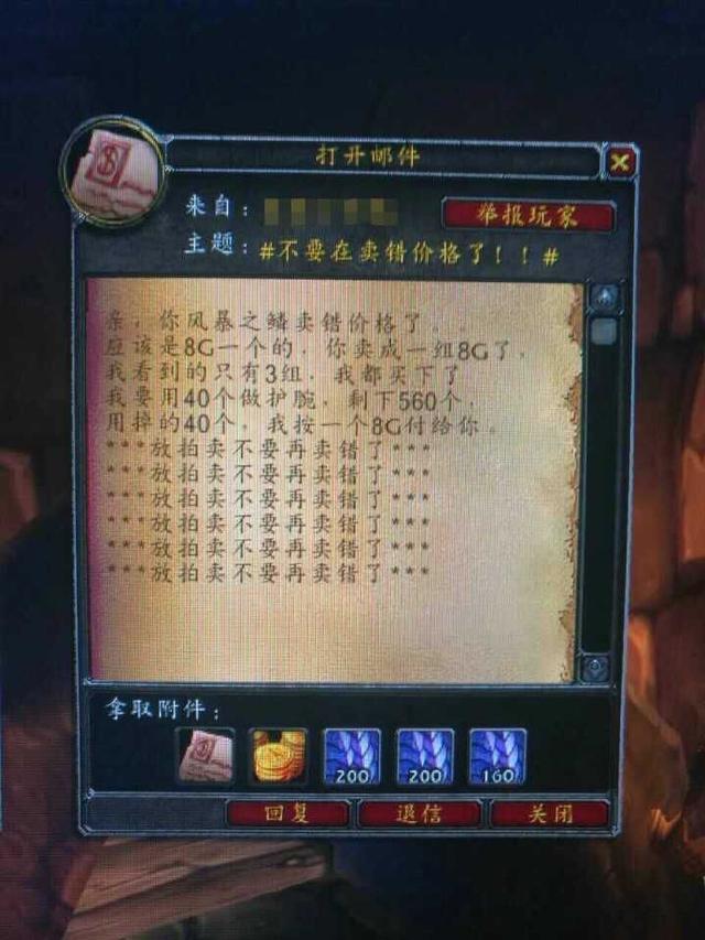 桃花源记手游帮派入侵怎么玩,桃花源记帮派跑商