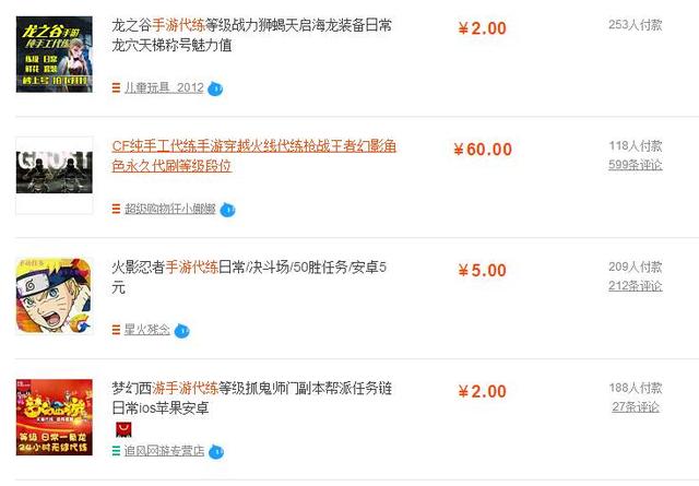龙之谷手游交易所在哪里,龙之谷手游有交易所