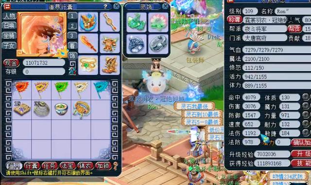 梦幻西游60任务大唐带什么法宝,梦幻西游手游大唐法宝怎么带