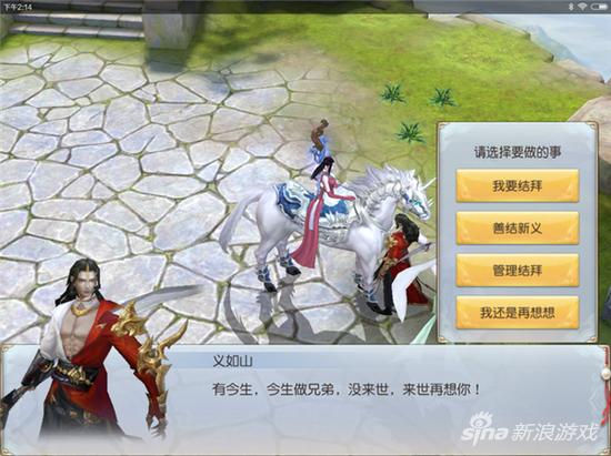 镇魔曲奔牛,手游镇魔曲