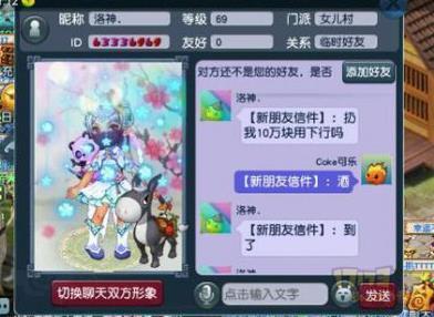 梦幻手游染色大全,梦幻手游角色染色好看的
