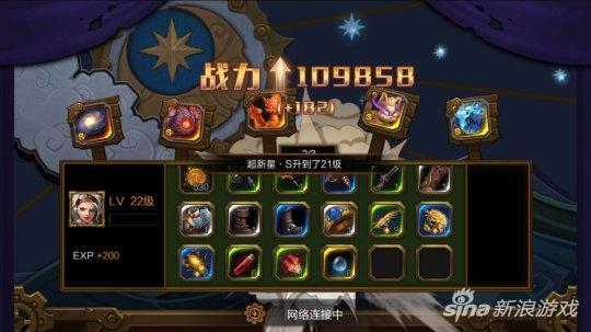 火炬之光手游宠物觉醒,手游火炬之光宠物去哪里召唤
