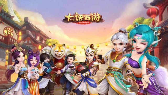 大话西游手游二转角色,大话西游手游2转后哪个职业吃香