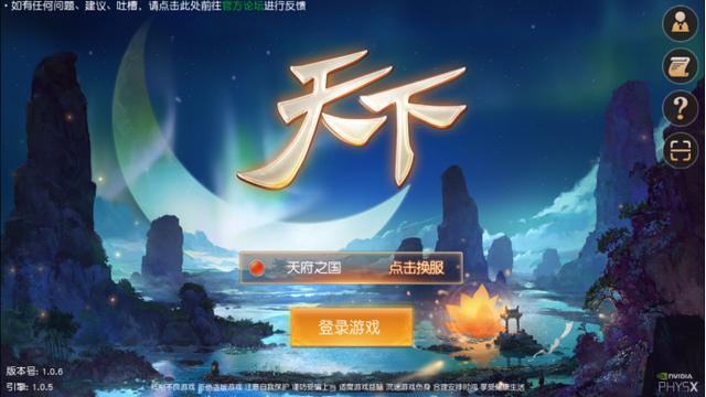 一剑江湖手游怎么样,剑侠江湖传攻略