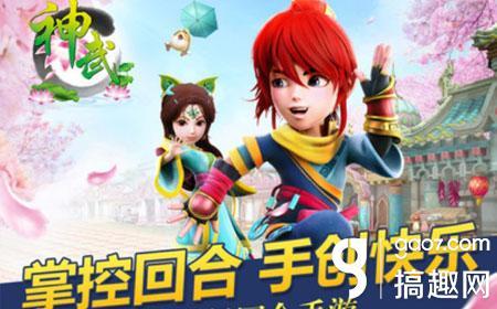 神武手游方寸竞技场攻略,神武4手游方寸怎么样