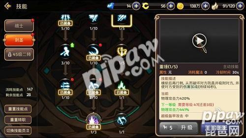 龙之谷战神怎么样,龙之谷手游最强战力