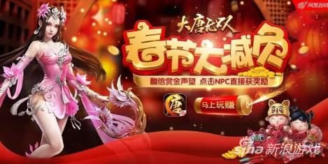 大唐无双什么时候出的,大唐无双手游更新到多少点