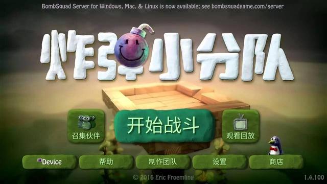 适合联机的手游休闲,和朋友联机的手机游戏