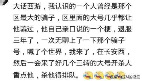 大话西游手游怎么退帮,大话西游手游如何退出报团