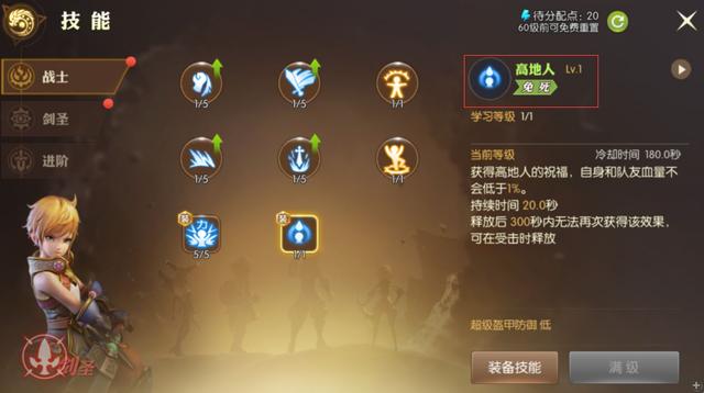 龙之谷手游怎么退出游戏,龙之谷手游怎么退出啊